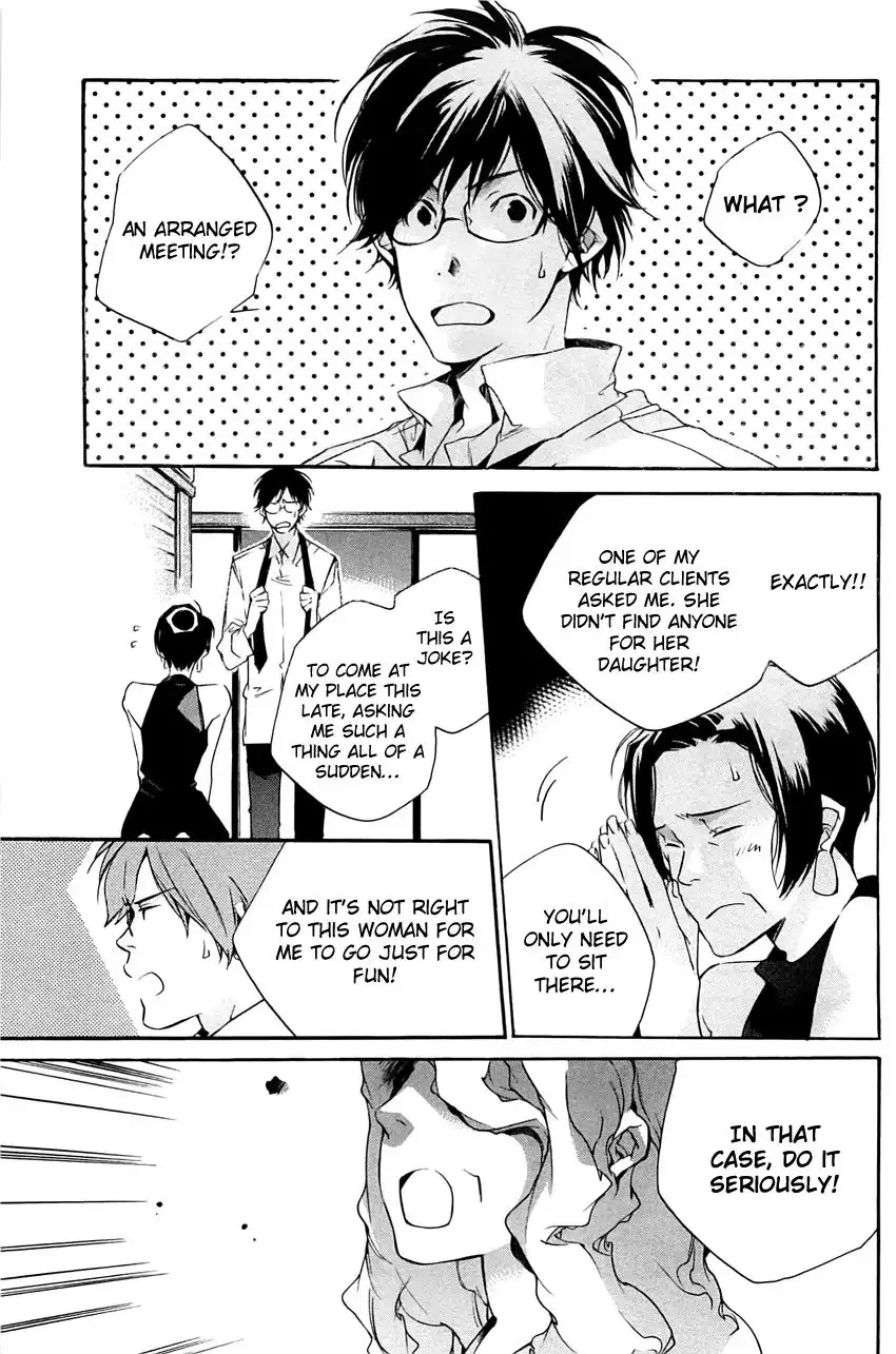 My Girl (Sahara Mizu) Chapter 30 7